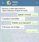 Прикрепленное изображение: ayo3PS-0Mz0.jpg