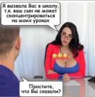 Прикрепленное изображение: 2-NotGneTYQ.jpg