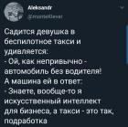 Прикрепленное изображение: Zfm2BTendMk.jpg