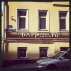 Прикрепленное изображение: 83949508_68KY5UYu6VQJdYvpdGcbU6bYz64gWSQdrpTV87TRY1o.jpg