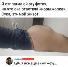 Прикрепленное изображение: SAVE_20190704_080523.jpeg