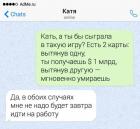 Прикрепленное изображение: 1594559821.jpg