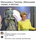 Прикрепленное изображение: 1594412973.jpg