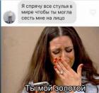 Прикрепленное изображение: IMG-20200727-WA0001.jpg