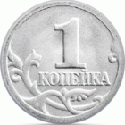 Прикрепленное изображение: 0.01RUB (Реверс).gif