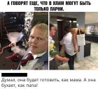 Прикрепленное изображение: qynTVzlhR_U.jpg