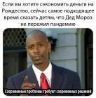 Прикрепленное изображение: GIkl1Y8yFyI.jpg