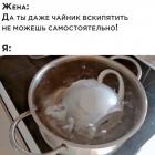 Прикрепленное изображение: Kg_I0JlVF6w.jpg