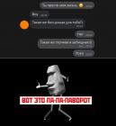 Прикрепленное изображение: 3.jpg