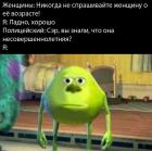 Прикрепленное изображение: cxmbVpdxha8.jpg