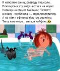 Прикрепленное изображение: Типа я на море.jpg