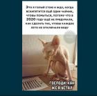 Прикрепленное изображение: Отключение воды 2020.jpg
