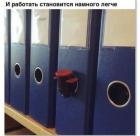 Прикрепленное изображение: Работать становится намного легче.jpg