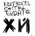 Прикрепленное изображение: 5V0HNYYgKwU_1.jpg