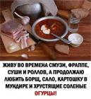 Прикрепленное изображение: 208595256_4265350453507878_4285809252889419165_n.jpg