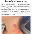 Прикрепленное изображение: fG_Pu2TBjes.jpg