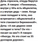 Прикрепленное изображение: 38730285-6F7E-48E8-86CF-D62F1DC50EDB.png