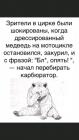 Прикрепленное изображение: 1657642506.jpg