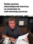 Прикрепленное изображение: Сочинение 1.jpg