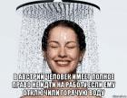 Прикрепленное изображение: Отключение в Австрии.jpg