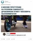 Прикрепленное изображение: x3m5F9U8PoA.jpg