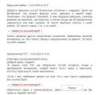 Прикрепленное изображение: b8f7289c-fe38-4e70-bf2d-66da987d022b.jpg