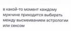 Прикрепленное изображение: 0A6015EF-E7CB-4D49-BF80-D1AA8EAF1F75.jpeg