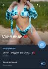 Прикрепленное изображение: Screenshot_20230706-210246_1.jpg
