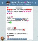 Прикрепленное изображение: IMG_20230711_002436.jpg