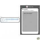 Прикрепленное изображение: Нейросеть 4.jpg