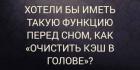 Прикрепленное изображение: 1721539243.jpg
