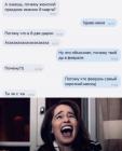 Прикрепленное изображение: he-uryla-a-zakopala_29670.jpg