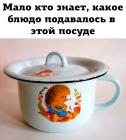 Прикрепленное изображение: Pq88a-1ZaHM.jpg