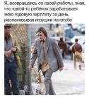 Прикрепленное изображение: Игрушки на ютубе.jpg