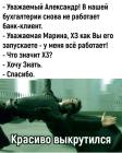 Прикрепленное изображение: ХЗ.jpg