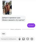 Прикрепленное изображение: 6YAYEVuQvT9dFNyPfn12eca_ESjTNXQWm8YKl1moYpOCAyRXVQnje21hPVppYsPVupXxhgFfy2ZdNCmgEP_inCKu.jpg