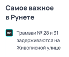 Прикрепленное изображение: Screenshot (16).png