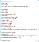 Прикрепленное изображение: Monosnap Просмотр медиа 2025-07-15 12.02.59.png