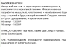 Прикрепленное изображение: Screenshot_998.png