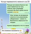 Прикрепленное изображение: Обеденники.jpg