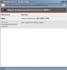 Прикрепленное изображение: maz.jpg