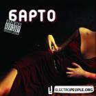 Прикрепленное изображение: 1214533309_1210614116_9barto.jpg