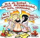 Прикрепленное изображение: ____fPTNFr1SU.jpg