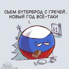 Прикрепленное изображение: _FuJiYcye9k.jpg