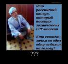 Прикрепленное изображение: 301100_811220.jpg