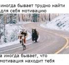 Прикрепленное изображение: tT91-gTn_sY.jpg