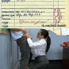 Прикрепленное изображение: image.jpg