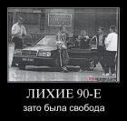 Прикрепленное изображение: m5fp3zz9t5gy.jpg