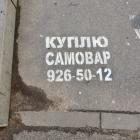 Прикрепленное изображение: image1.JPG