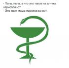 Прикрепленное изображение: IMG_1196.JPG